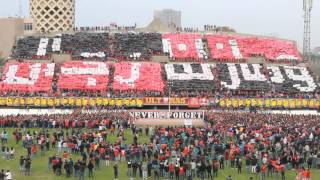 Ultras Ahlawy 1/2/2016    الذكرى الرابعة لمذبحة بورسعيد