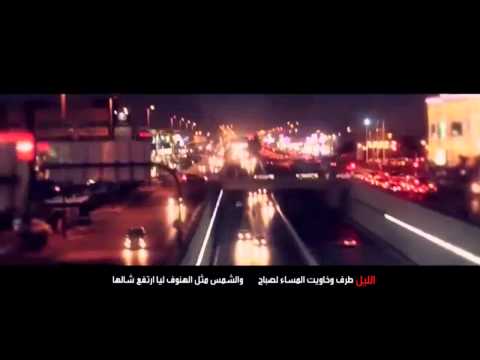 شيلة الليل طرف أداء خالد ال بريك