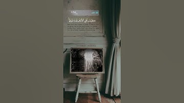 قرآن كريم بصوت خاشع ❤🌿 | حالات واتس اب دينية قصيرة  بصوت ناصر القطامي 🎧💙