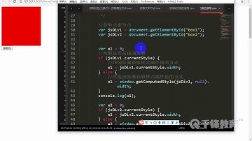 千锋Web前端教程：25 Javascript提升