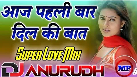 Aaj Pehli Baar Dil Ki Baat Ki Hai 💞 DjRemix Hindi Love Song Old is Gold Dholki Mix Dj Anurudh Style