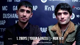 РЭП Ҳафта W51 Yogen, Dazzle, Abada, Ryder, Corleone, Shnaps (RAP.TJ)