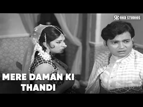 Mere Daman Ki Thandi | Asha Bhosle | Bharat Ke Shaheed 1972 Mujra Song | Reema Sapru