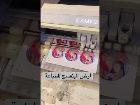 كيف طريقة توزيعات كاس يوم المراة العمانية الكاميو استخدام 