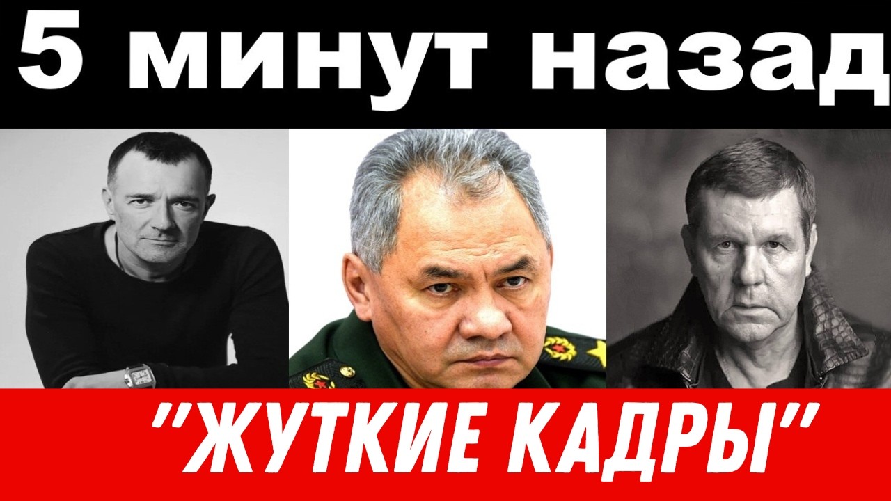 Трагедия и скандал: Александр Новиков в критическом состоянии, стрельба на свадьбе Бероева!
