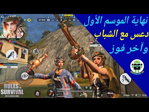 حصريا تحميل لعبة Jungle Rule Jedi Battle Royale الأفضل على الإطلاق للأندرويد Pugb Gameplay Youtube