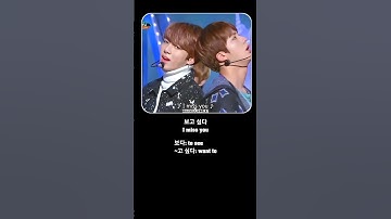 Spring Day Korean English lyrics | Learn Korean with BTS #koreanlangiagelearning #learnkoreanwithbts