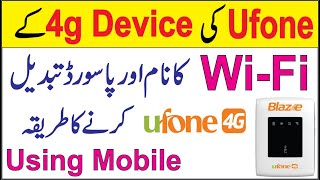 How to Change Ufone 4g Device Wifi  Password | Ufone Wifi Device Password Change | Ufone 4g Blaze screenshot 2
