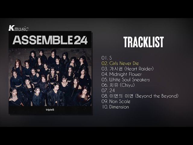 [Full Album] tripleS (트리플에스) - ASSEMBLE24 class=