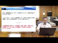 【福井県立大学】先端増養殖科学科「水産ビジネス 情報解析分野」