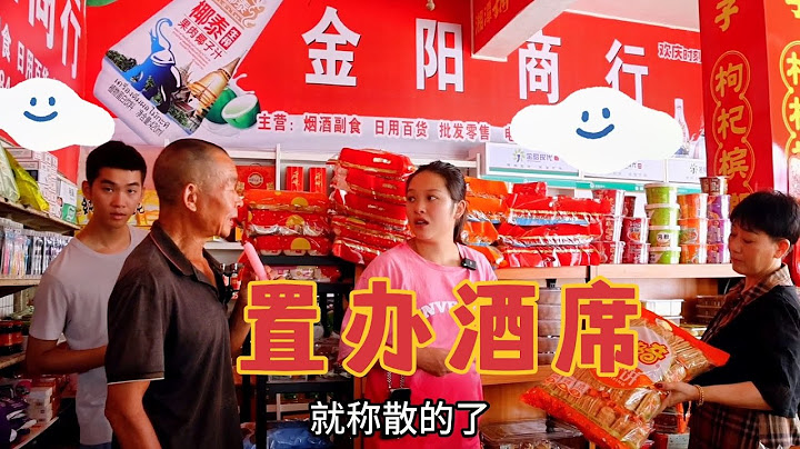 婆婆明天過60大壽，兒媳婦取5000塊置辦煙酒，簡簡單單辦幾桌 - 天天要聞
