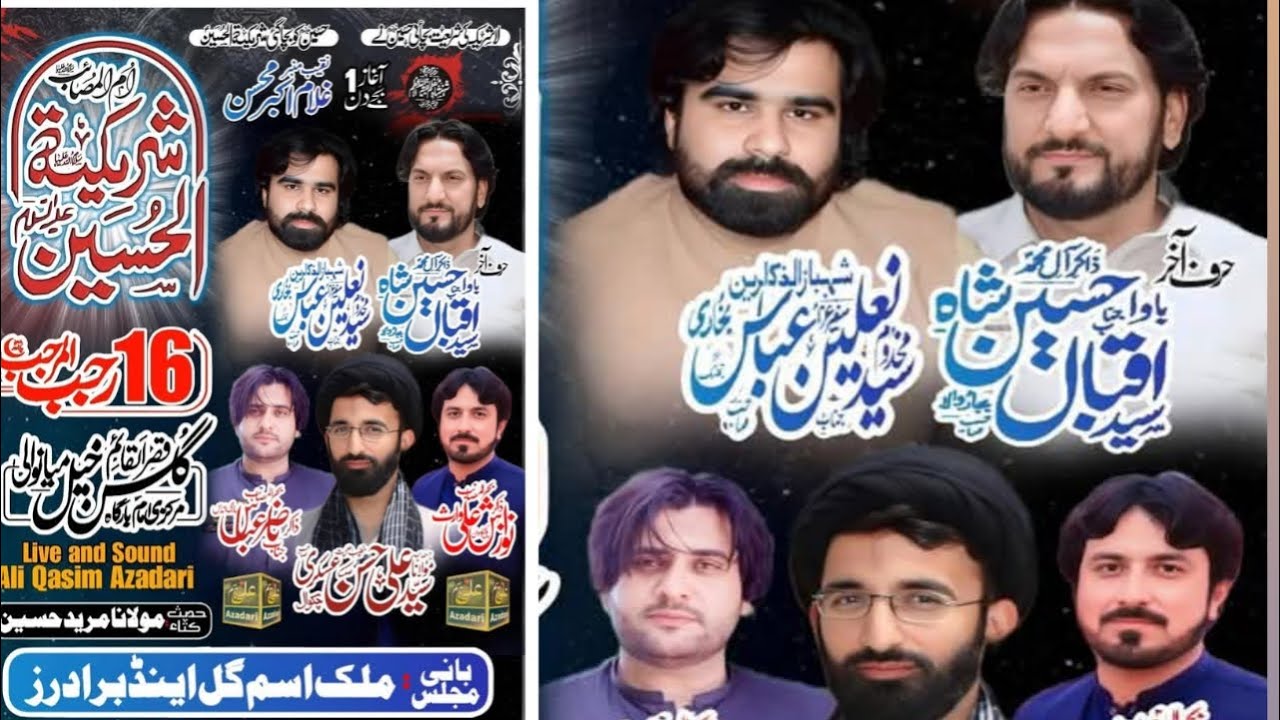 Live Majlis Aza 16 Rajab 17 January 2025 Imam bargah Gulan Khel Mianwali