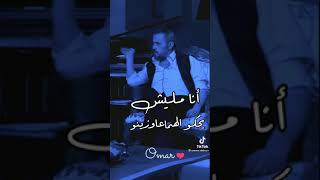 حالات واتس جورج وسوف كلام الناس لا بيقدم ولا بياخر💖