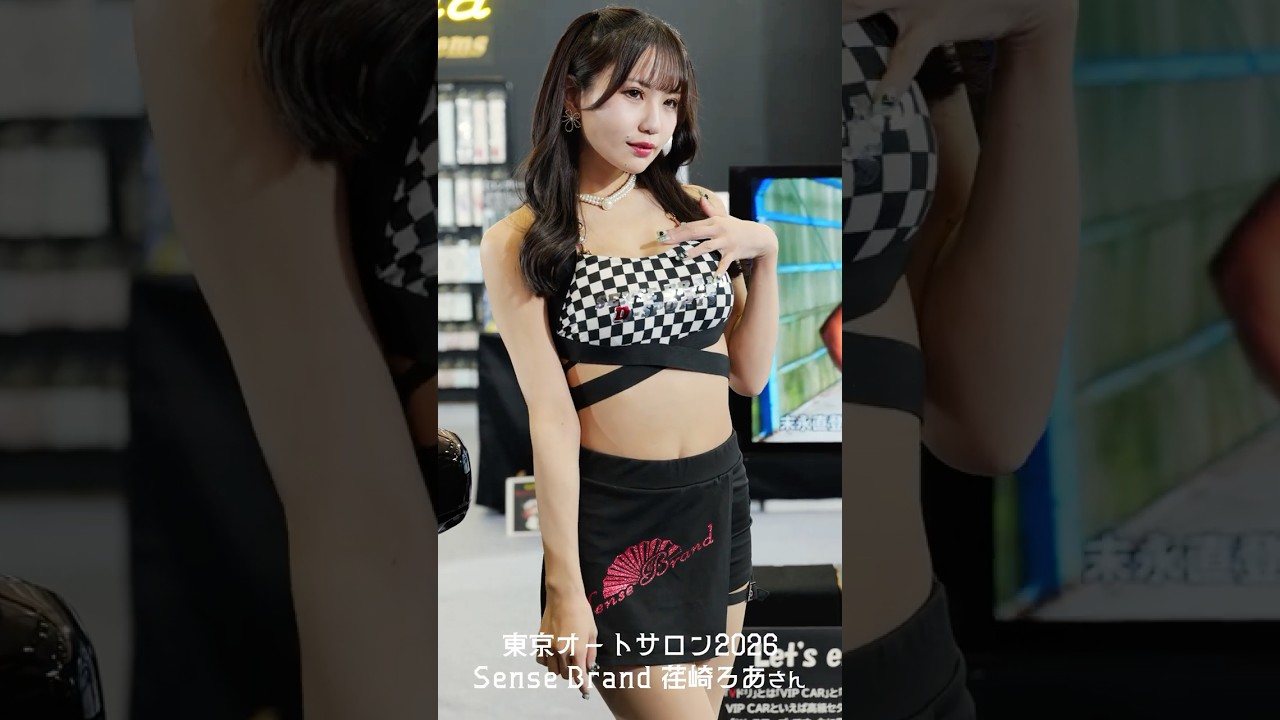 荏崎ろあ(えざきろあ)さん💕 SENSE BRAND ✨東京オートサロン2026