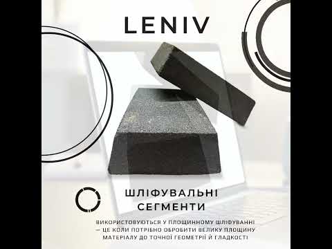 Сегмент шліфувальний 14А 5С 100х40х150 P40 (F46) CM для гартованої сталі типу ПБ шліфувальні бруски, відео 1