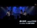 nanoCUNE - 碧の世界 @ iDOL BUNCH Vol.3