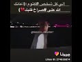 حالات واتس حزينة صرخة وجع سارية السواس حزين
