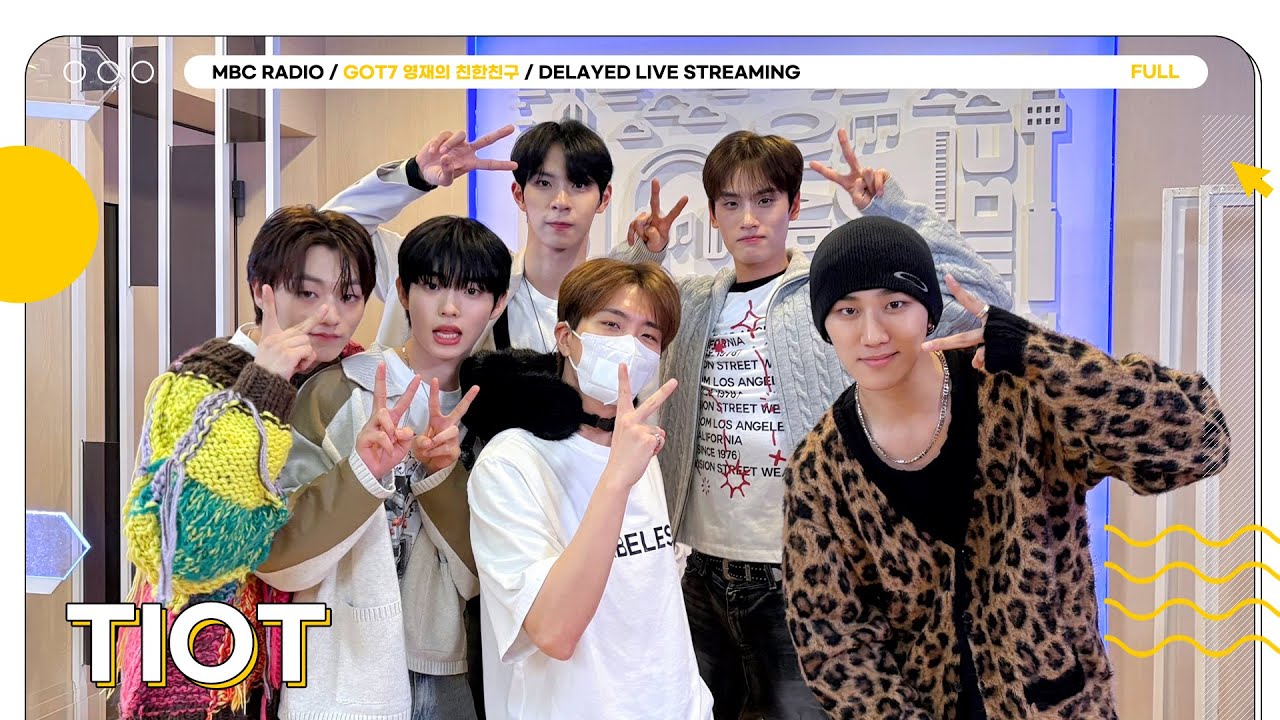 [FULL] ✨TIOT✨ 따뜻한 발라드로 초고속 컴백한 툐티들 친친에 모셨달🫶🏻💚 | GOT7 영재의 친한친구 | MBC 241115 방송