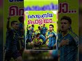 #worldcup #news