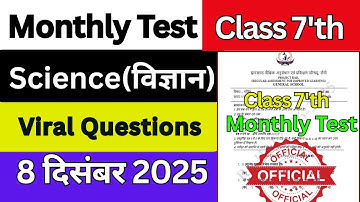 Class 7 Rail Test Answer Key  8 December | Monthly Test Answer Key Class 7th Science 8 December 2025
