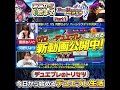 ここから始まるデュエル・マスターズ プレイス！公開中！