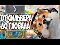 СТРИМ ОТ СИЛЬВЕРА ДО ГЛОБАЛА ЗА ГОД. СТРИМ КС ГО/ММ/ СТРИМ ПО КС ГО/ СТРИМ CS:GO , STREAM CSGO