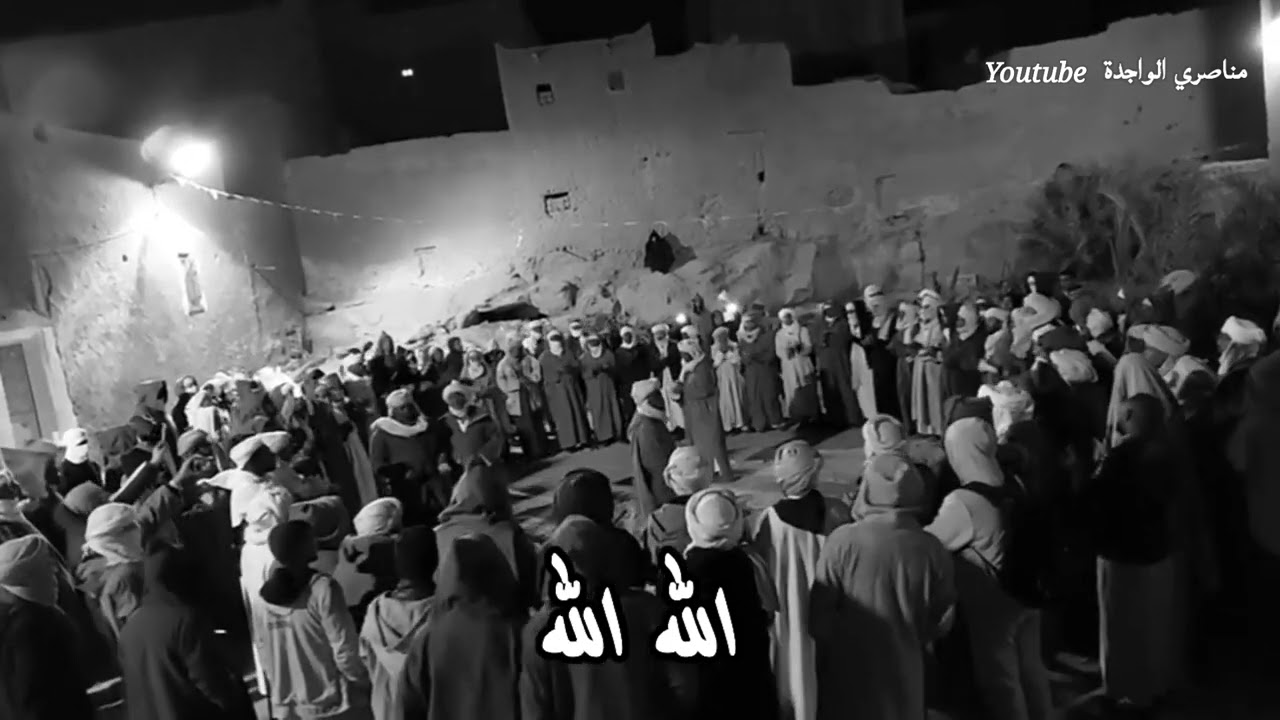 اهليل بالكلمات ارسول اسيدي مولاي محمد