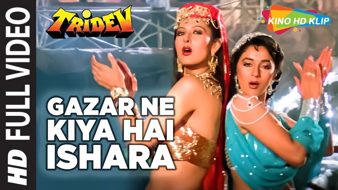 Трое разгневанных мужчин | 1989 | Индия | смотреть в хорошем качестве ...