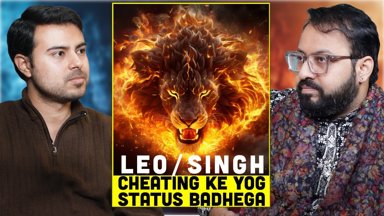 2025 mein Singh rashi aur cheating ka connection | Apvaad Clips