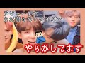 うるさすぎるデビューして間もないあちず【에이티즈 /ATEEZ/アチズ】