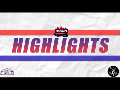 ОБЗОР МАТЧА / ХК ЯСТРЕБ - ХК КРАСНЫЕ КРЫЛЬЯ 16.10.2022 РЕГУЛЯРНЫЙ ЧЕМПИОНАТ 2022/2023 МОСЛИГА