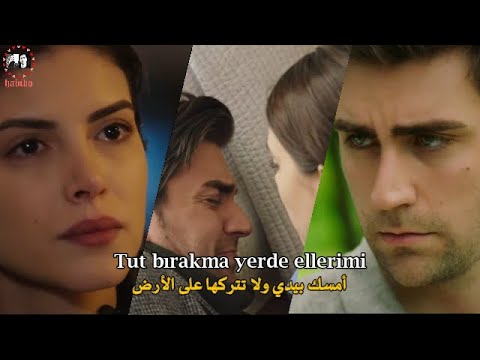 Hazan & Yağız || ياغيز و هازان ||- Lara Fabian feat Mustafa Ceceli – Al Götür Beni - مترجمة للعربية