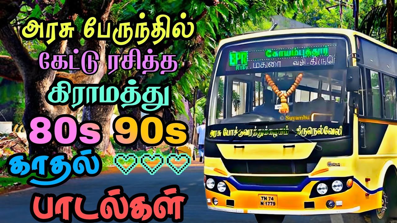         Tamil Bus songs  80s 90s love songs