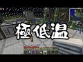 【Minecraft】ありきたりな科学と宇宙 Part52【ゆっくり実況】
