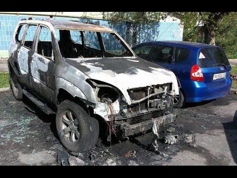 Поджог машины Дмитрия Маринина. Заявление
