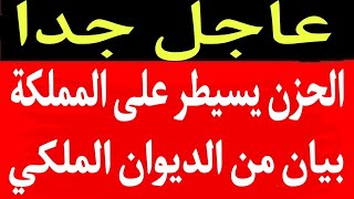 نشرة اخبار السعودية مباشر اليوم الأحد 21-4-2024