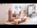 My $300 /R5000 | Korean Loft Apartment Tour 2022 | In Busan