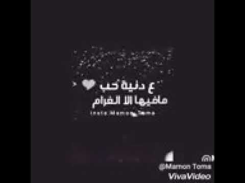 مشي معي عدنية حب بحباكH 