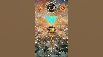 ستوري قرآن #الجمعة #اكسبلور #هاشتاق #explore #حالاتواتس #ترند #تلاوات_رائعة #ksa #jumma #islamiclove