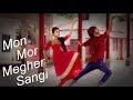 Mon Mor Megher sangi -Classical dance |মন মোর মেঘের সঙ্গী |SunnyPritom