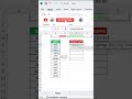 UNIQUE FUNCTION IN EXCEL #computertricks #computereducation #shortsfeed #excel #trandingshorts