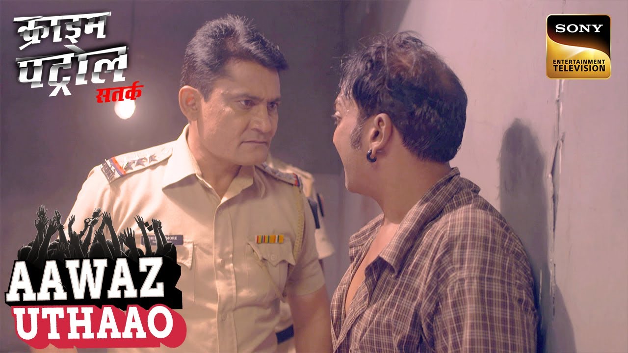 एक सीधी-साधी Housewife कैसे बनी Criminal? | Crime Patrol Satark | Aawaz Uthaao