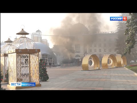 ВСУ обстреляли центр Белгорода: хронология событий