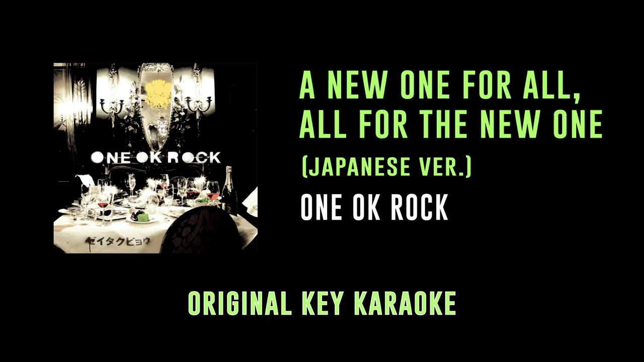 A new one for all, All for the new one - ONE OK ROCK | カラオケ | Zeitakubyou | Karaoke Instrumental