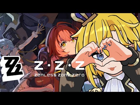 【 #ゼンゼロ ver2.2 】＃３ 軍やら教団やらややこし・・・【 天詩ユーク/#Vtuber 】