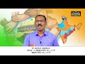 12th  Political science இந்தியாவில் கூட்டாட்சி அலகு 5 பகுதி 2 Kalvi TV