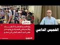 شاهد عيان يروي عن تفجير وسط دمشق مقهى قرب القصر العدلي mp3