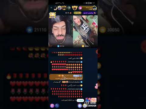 احمد عبد الله على البيكو 