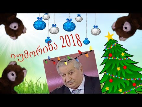 ჯოხი #26  სახის გარეშე (jokhi)