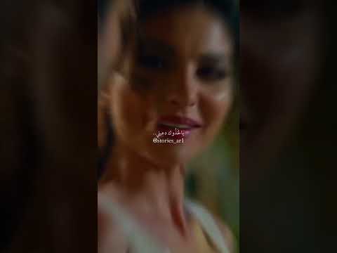 كمال و نيهان هي قسمة وأنت ما مقسوملي استوريات حالات واتساب شاهد للأخير شاشه كامله و HD